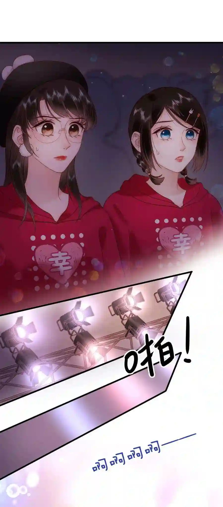 职业粉丝058 等我！