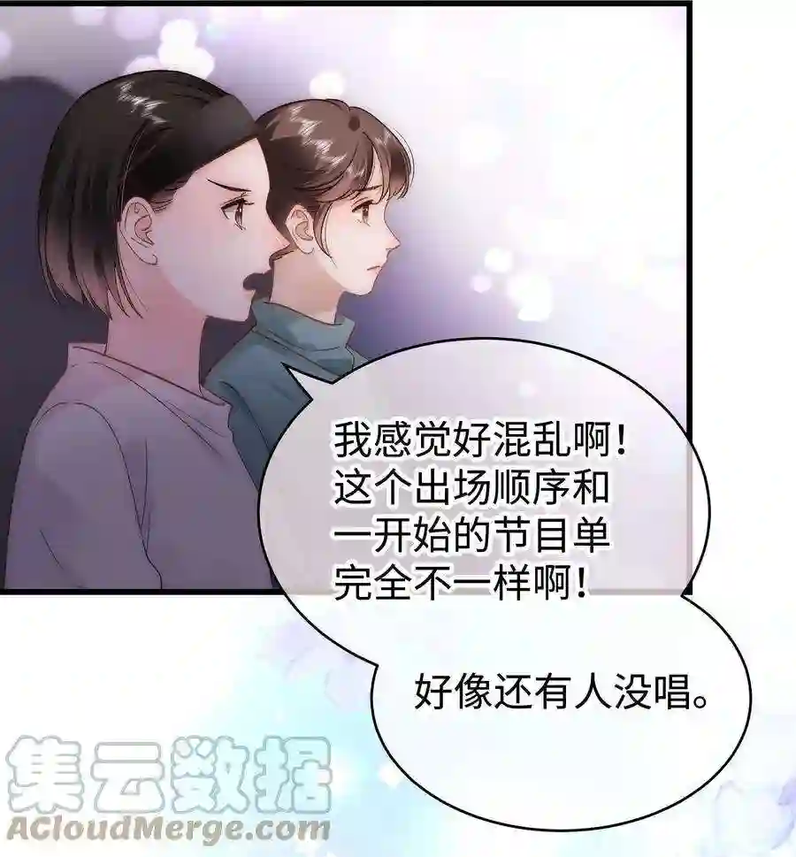 职业粉丝058 等我！