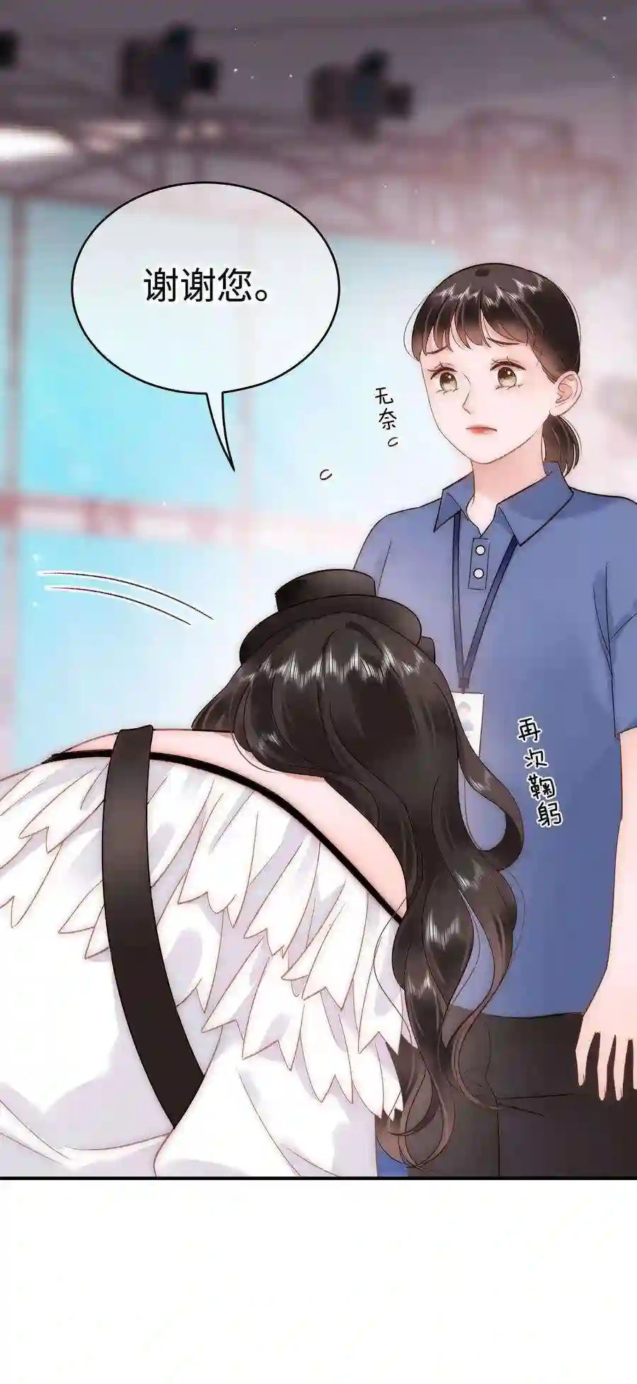 职业粉丝059 谢谢你，不曾放弃