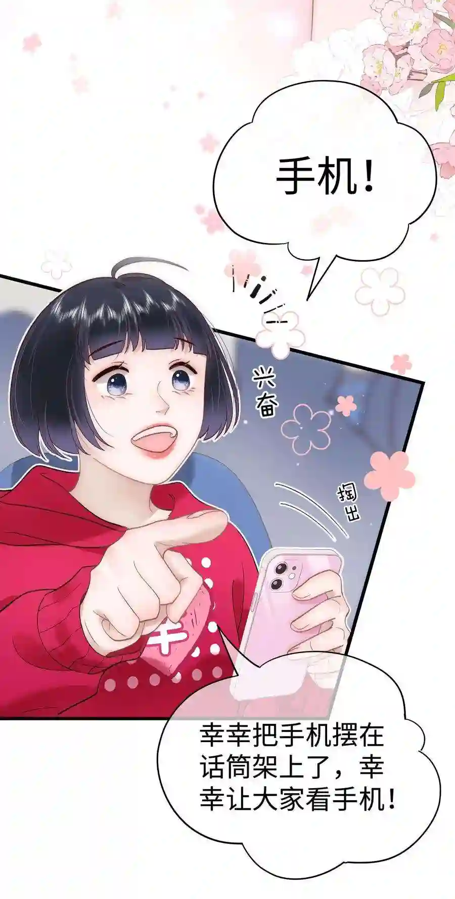 职业粉丝059 谢谢你，不曾放弃