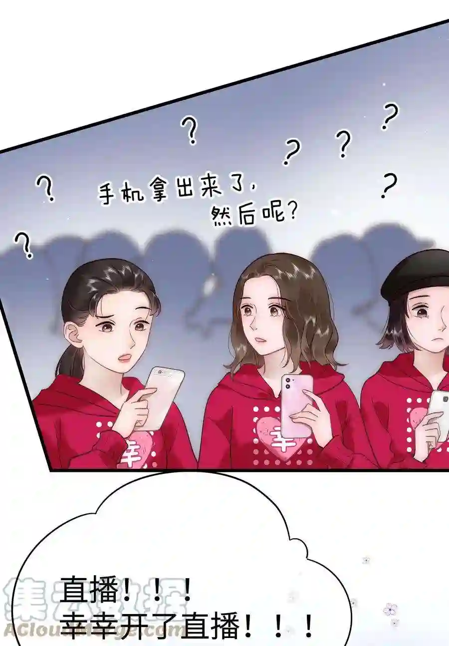 职业粉丝059 谢谢你，不曾放弃