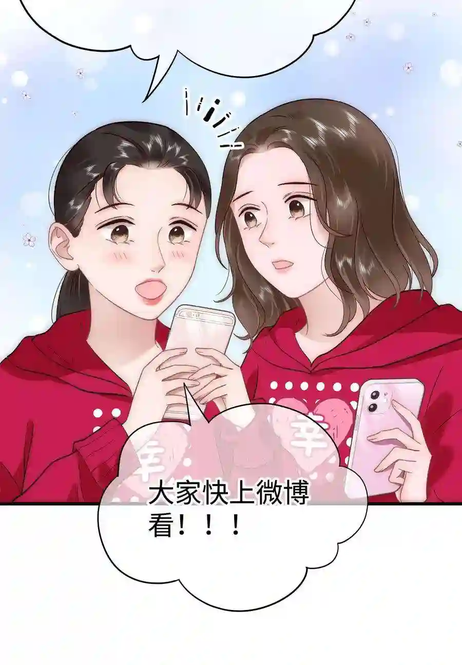 职业粉丝059 谢谢你，不曾放弃