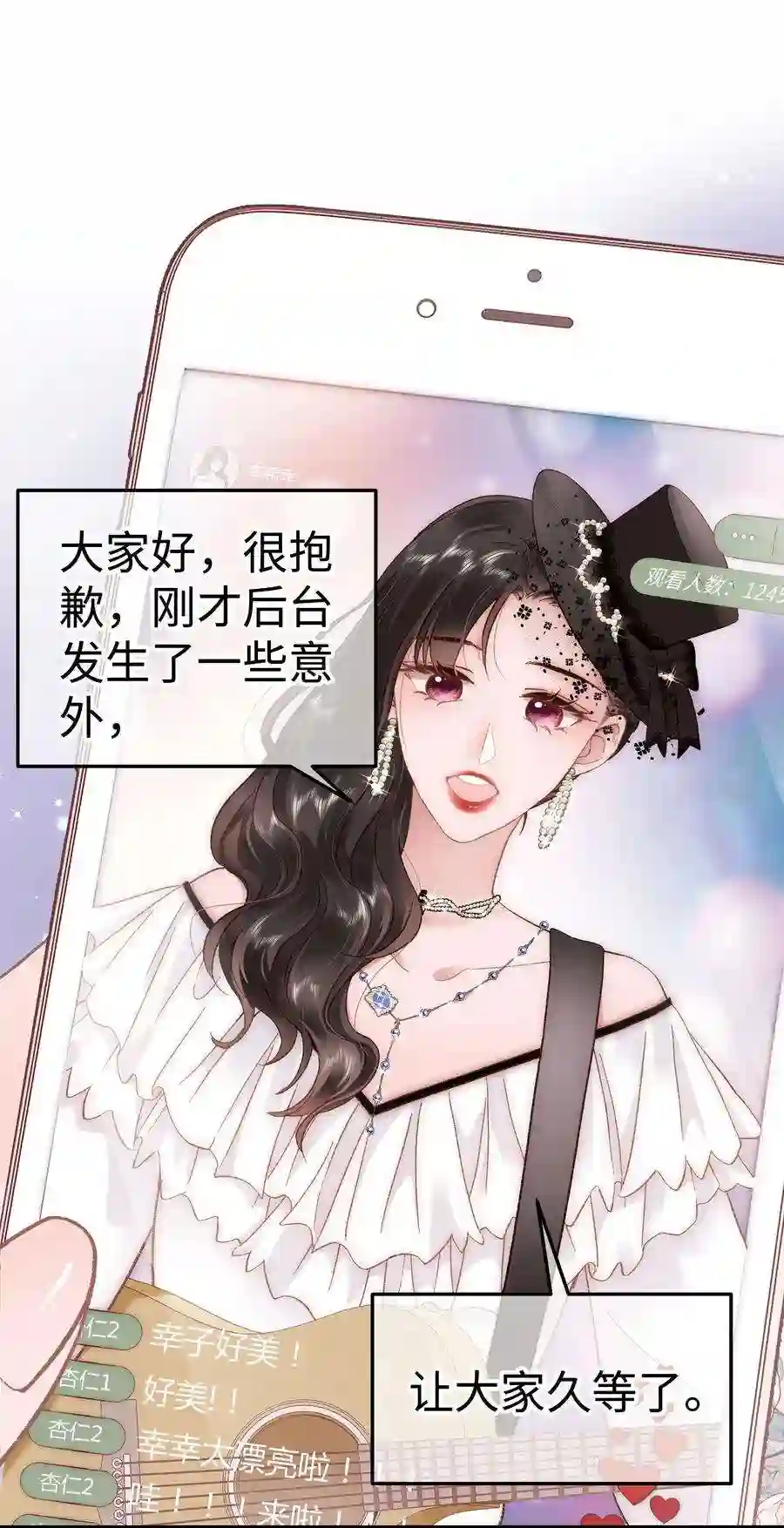 职业粉丝059 谢谢你，不曾放弃