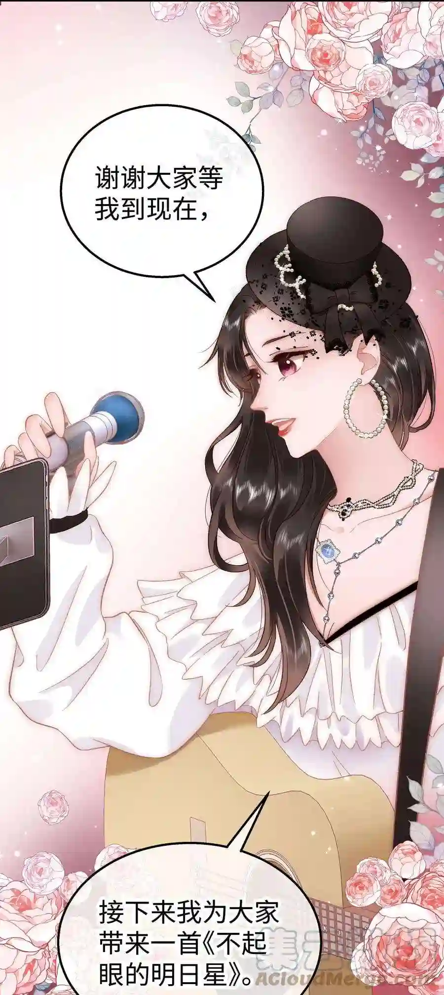 职业粉丝059 谢谢你，不曾放弃