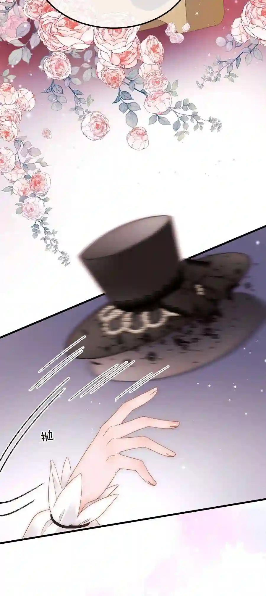 职业粉丝059 谢谢你，不曾放弃