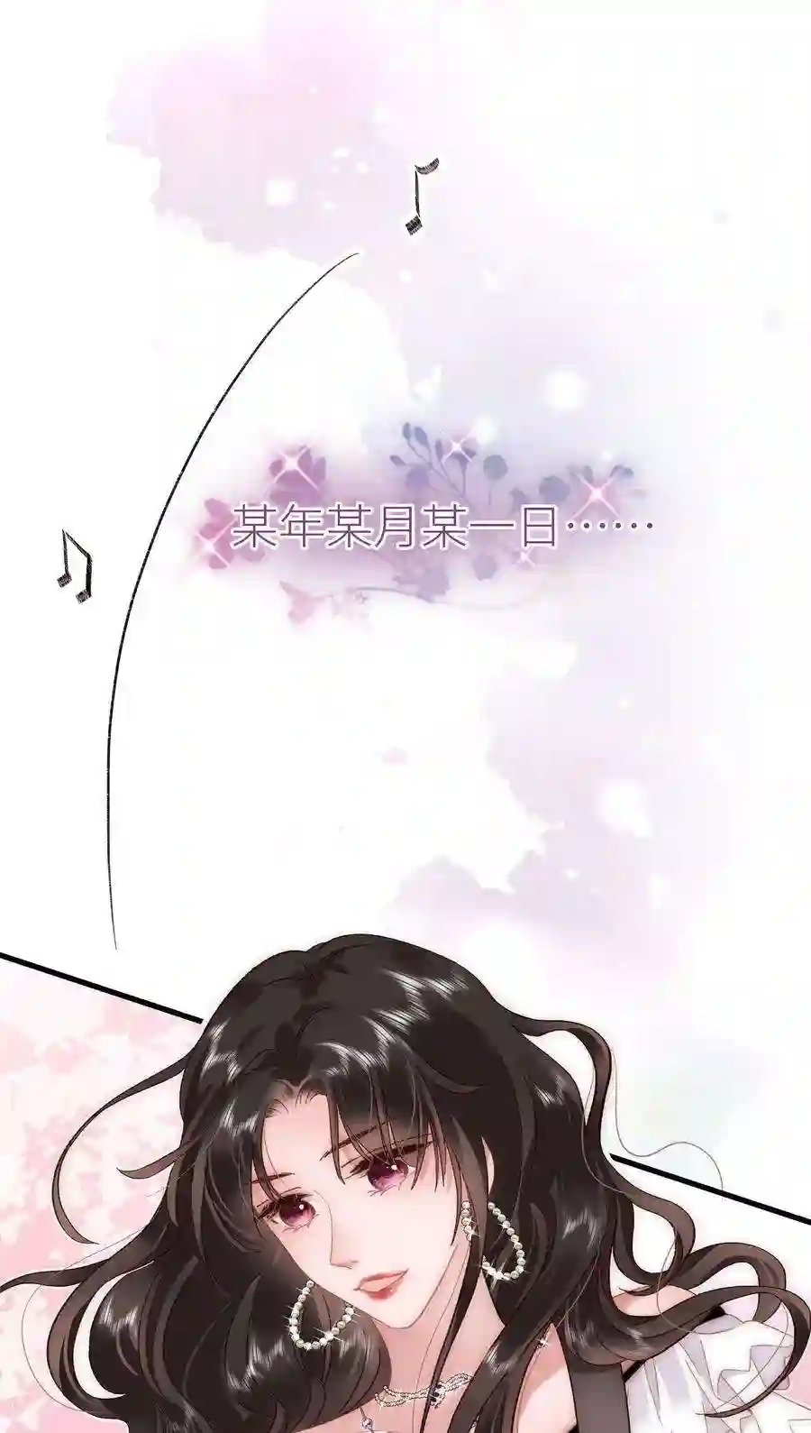 职业粉丝059 谢谢你，不曾放弃