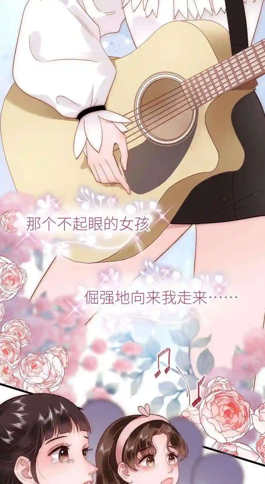 职业粉丝059 谢谢你，不曾放弃