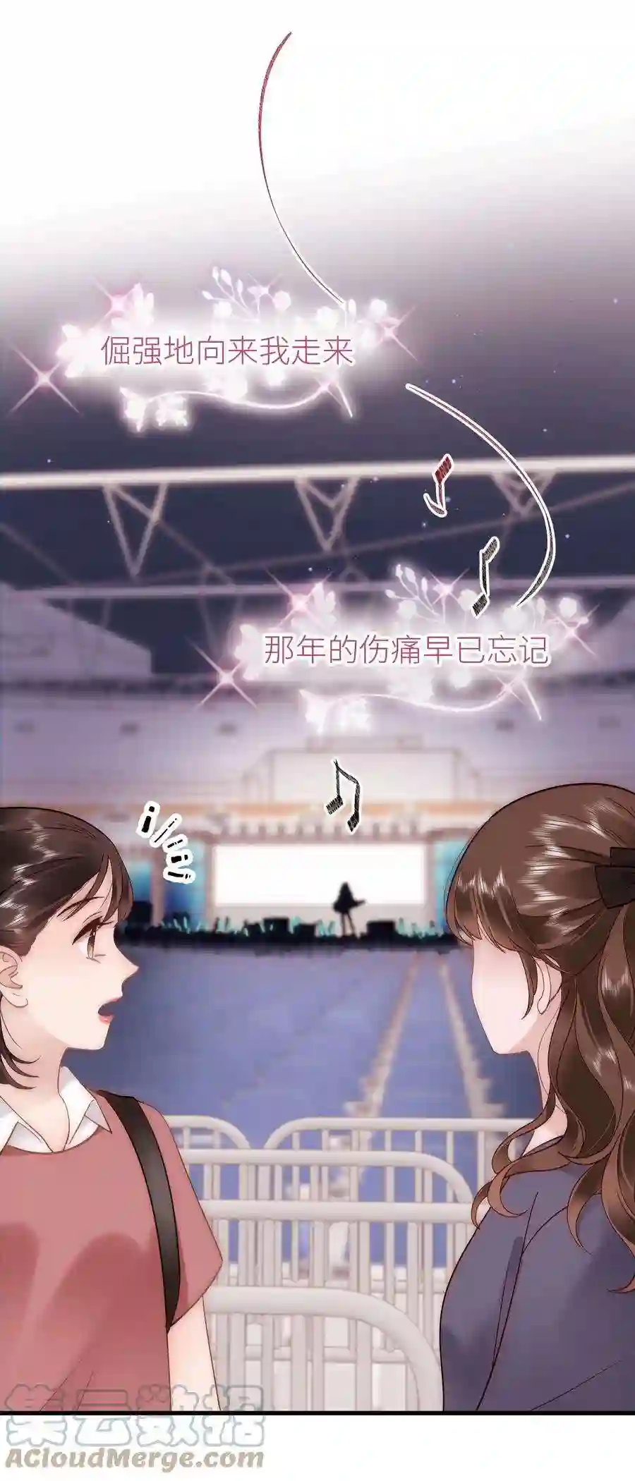 职业粉丝059 谢谢你，不曾放弃