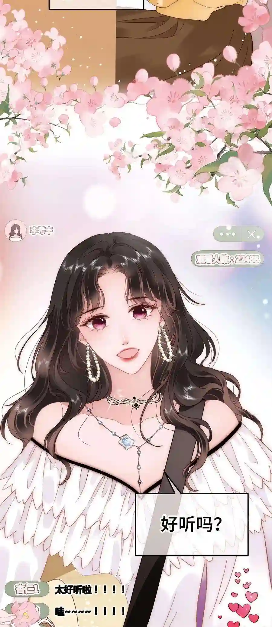 职业粉丝059 谢谢你，不曾放弃