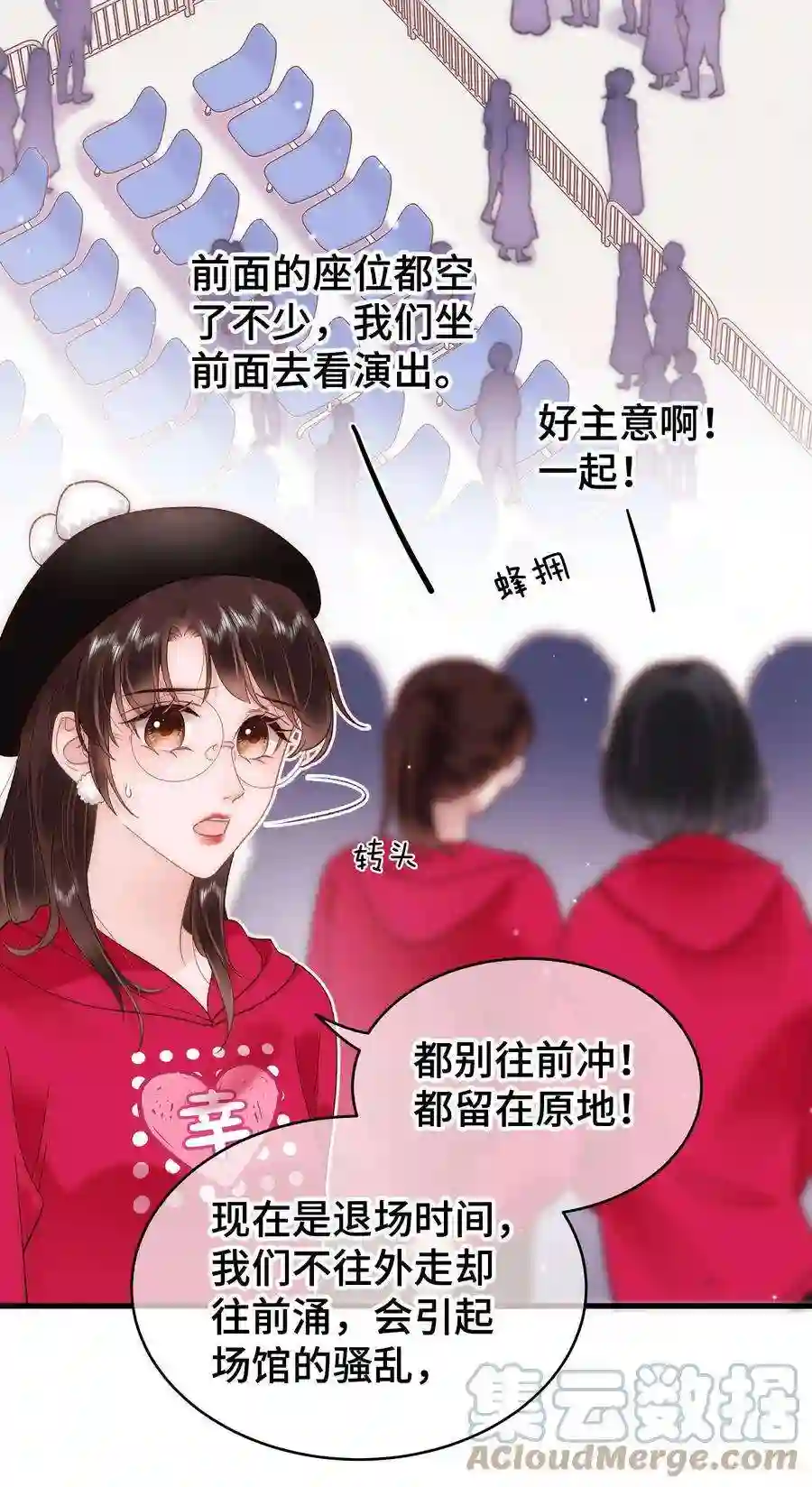 职业粉丝059 谢谢你，不曾放弃