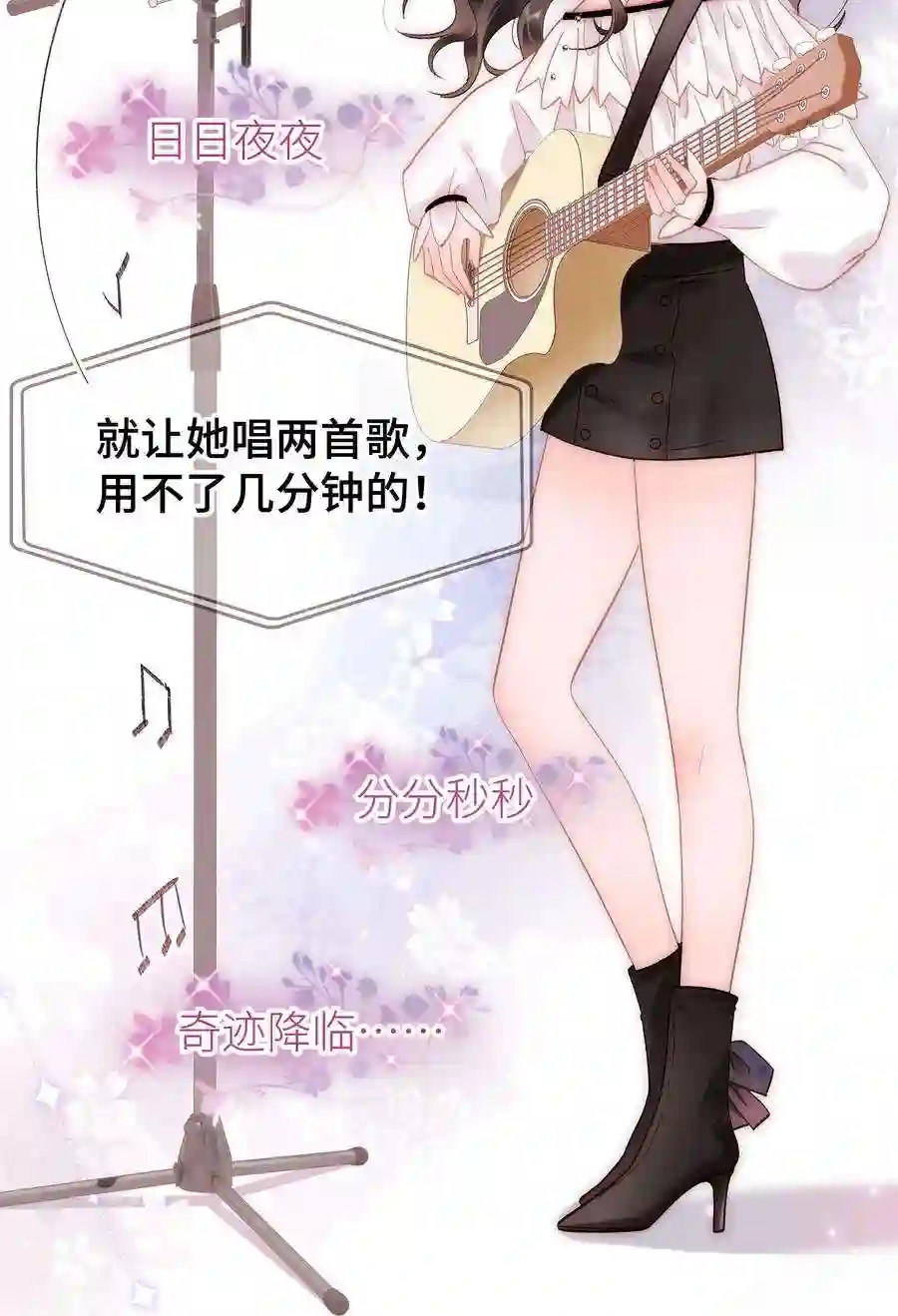 职业粉丝059 谢谢你，不曾放弃