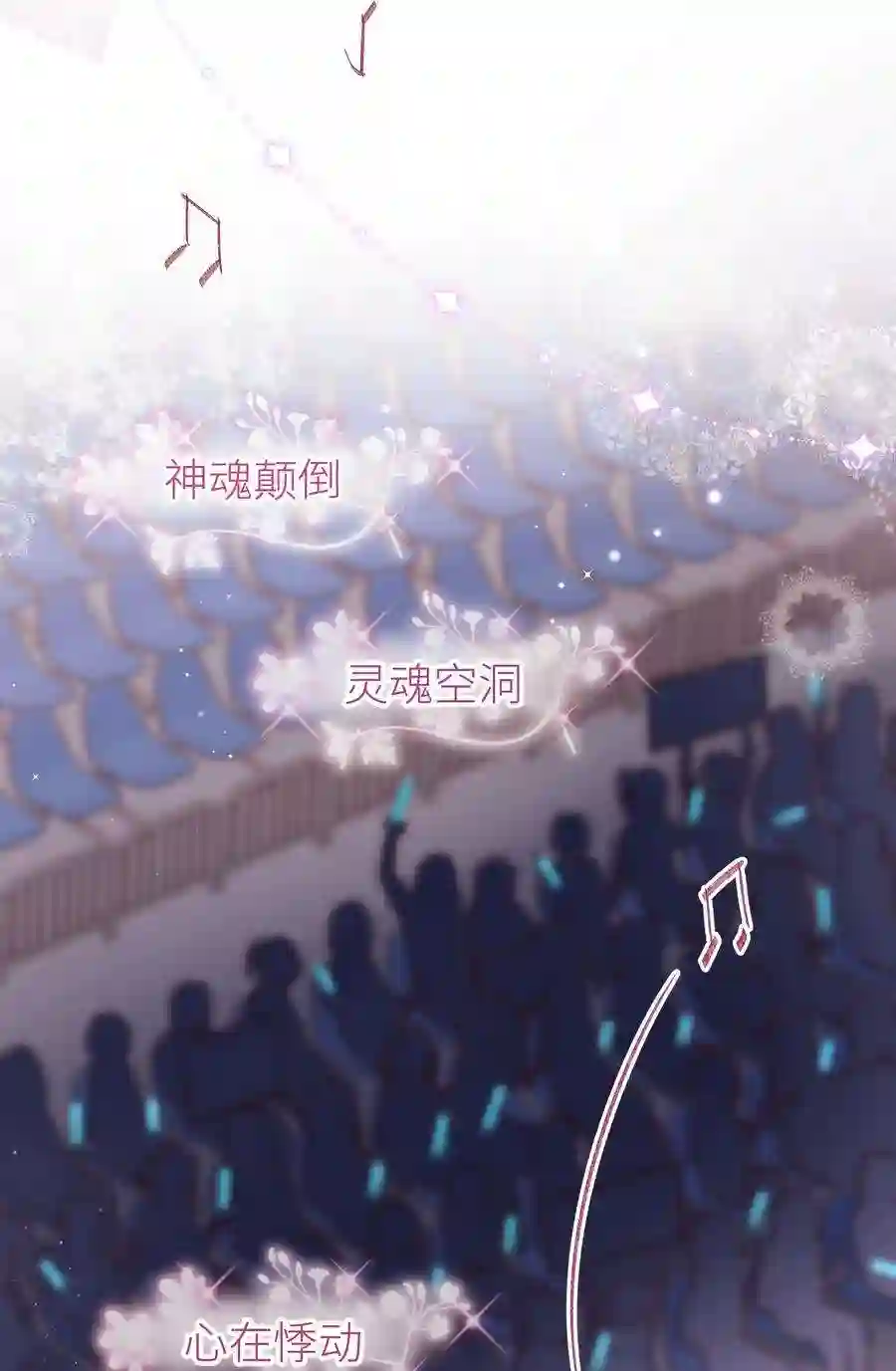 职业粉丝059 谢谢你，不曾放弃