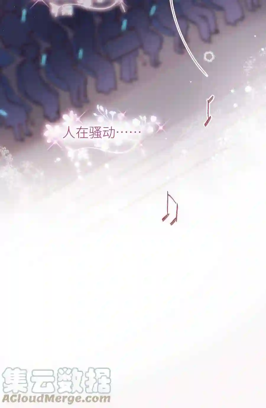 职业粉丝059 谢谢你，不曾放弃