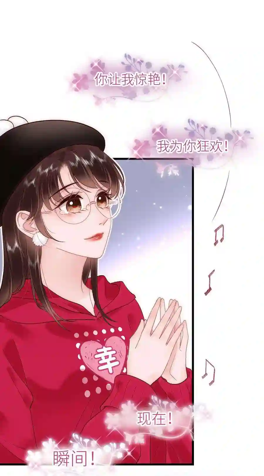 职业粉丝059 谢谢你，不曾放弃