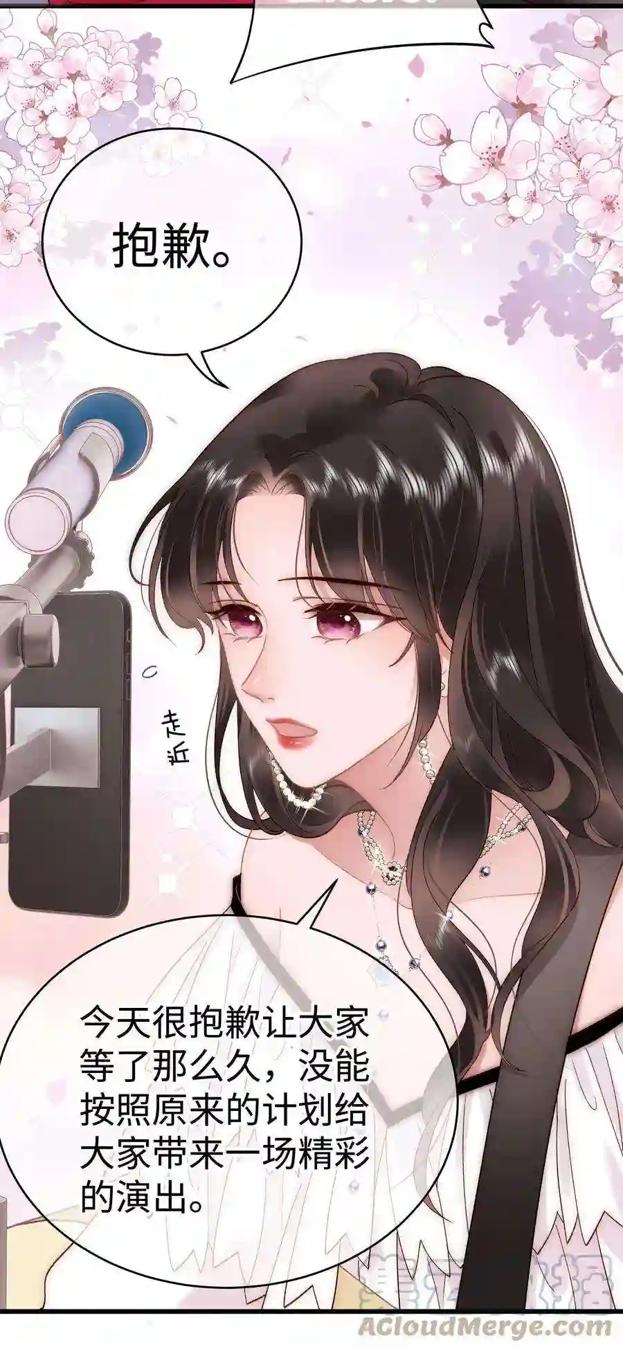 职业粉丝059 谢谢你，不曾放弃