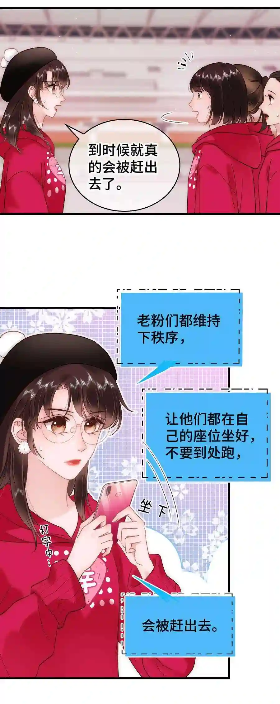 职业粉丝059 谢谢你，不曾放弃