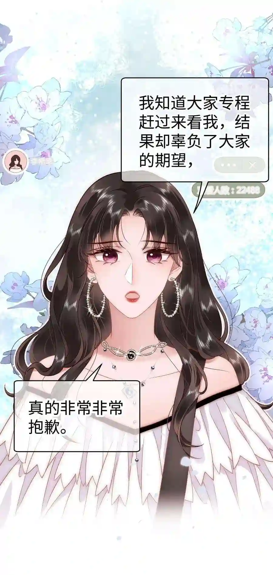 职业粉丝059 谢谢你，不曾放弃