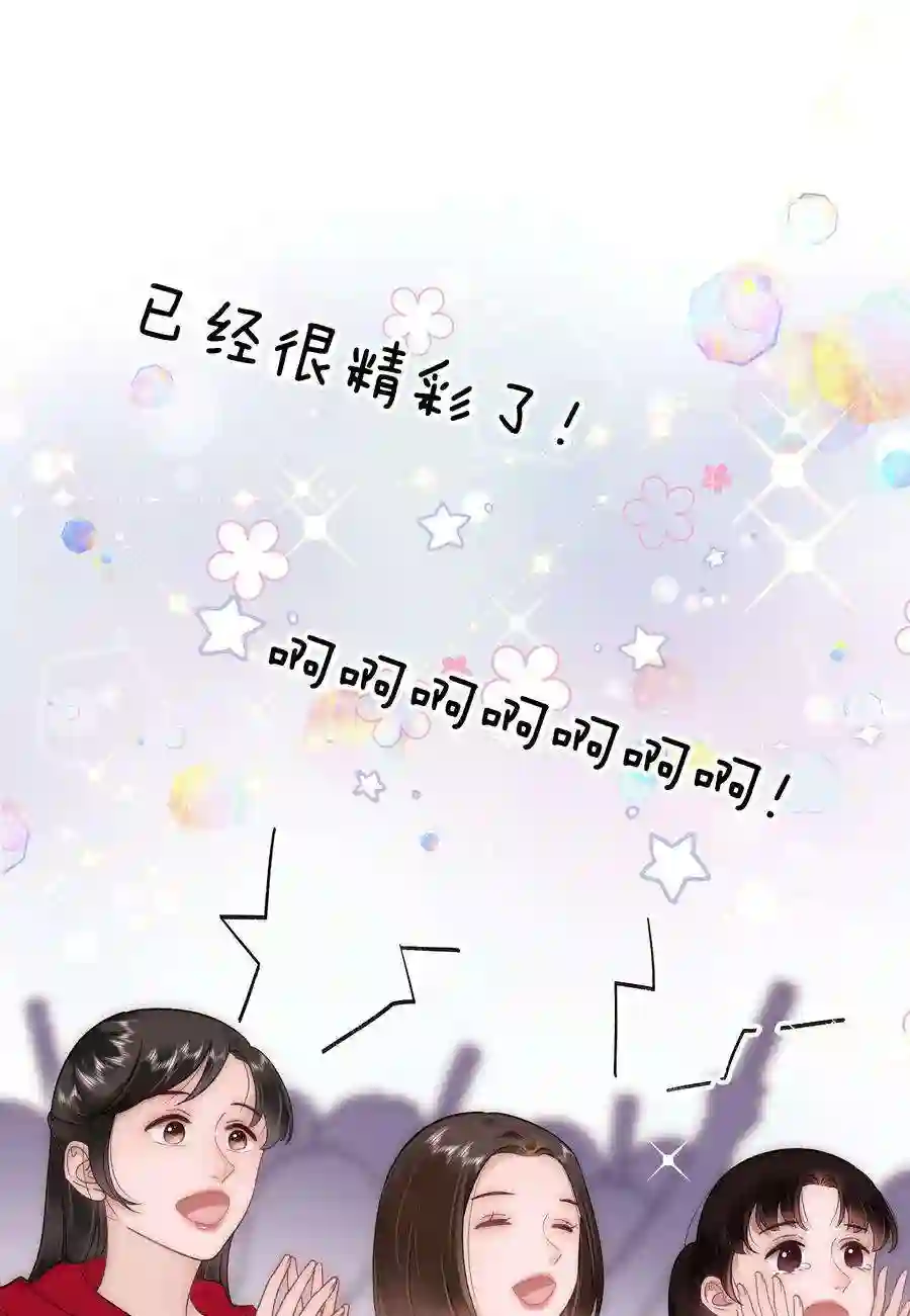 职业粉丝059 谢谢你，不曾放弃