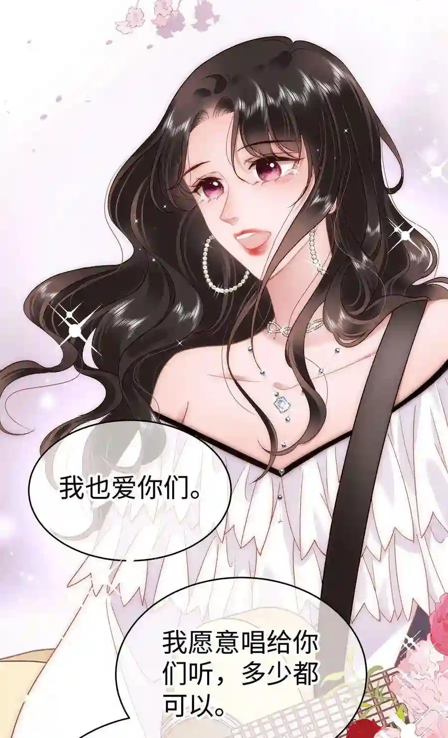 职业粉丝059 谢谢你，不曾放弃