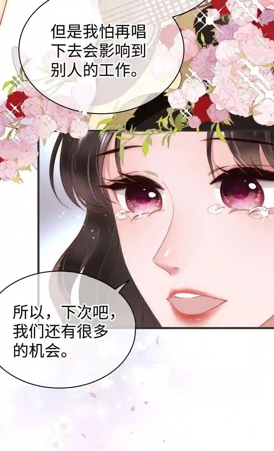 职业粉丝059 谢谢你，不曾放弃