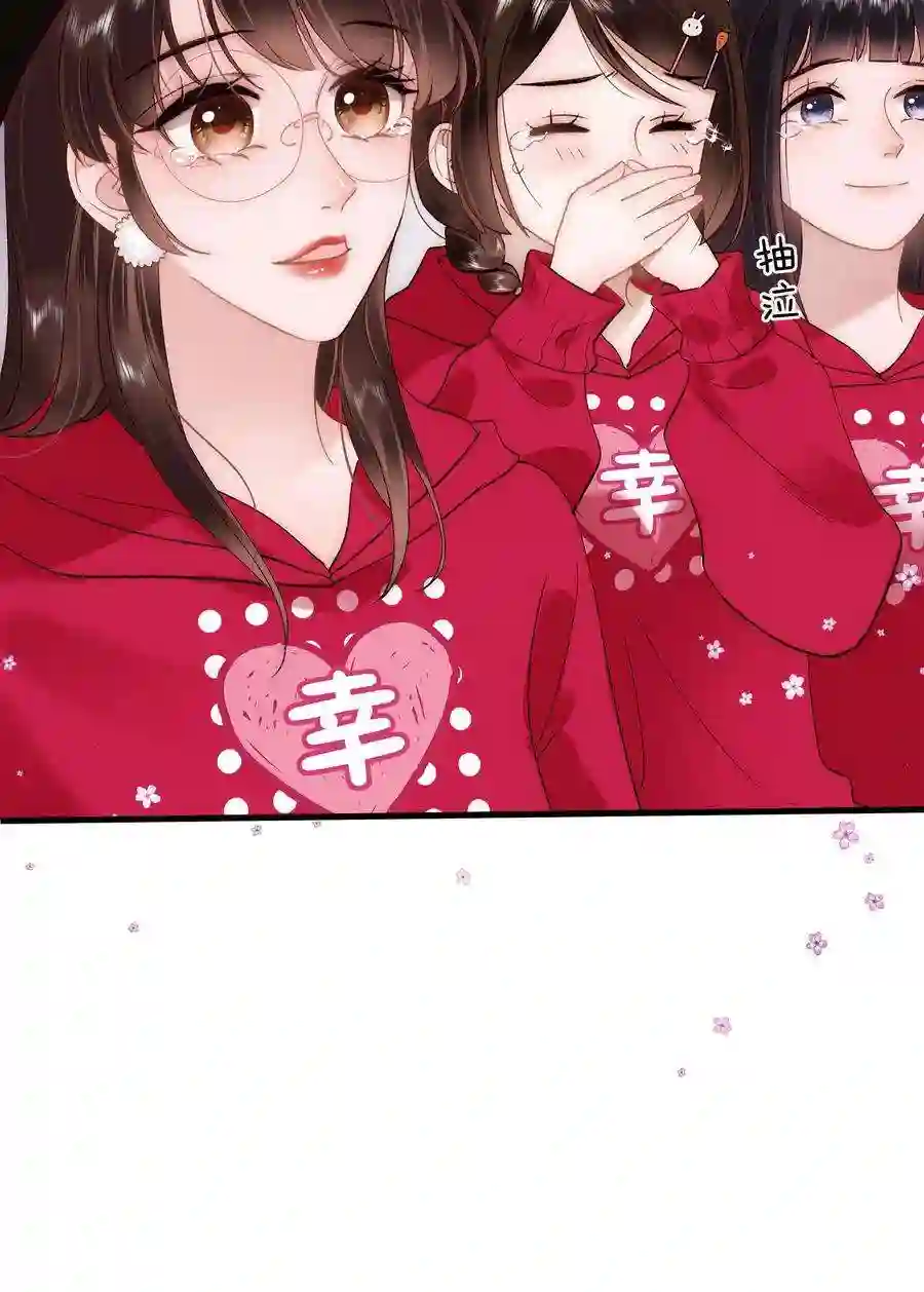 职业粉丝059 谢谢你，不曾放弃