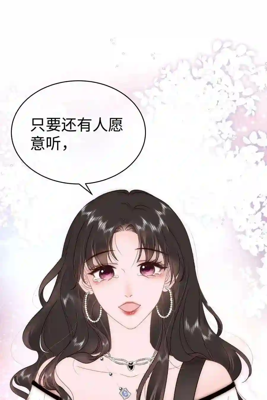 职业粉丝059 谢谢你，不曾放弃