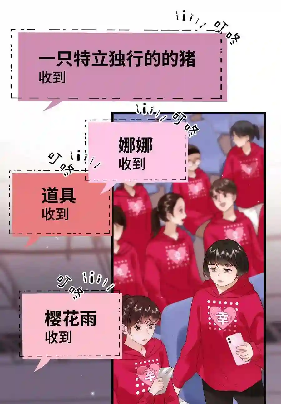 职业粉丝059 谢谢你，不曾放弃