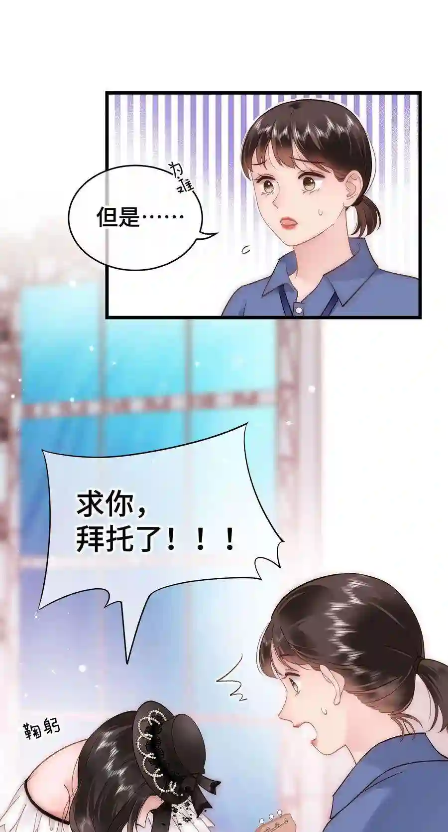 职业粉丝059 谢谢你，不曾放弃