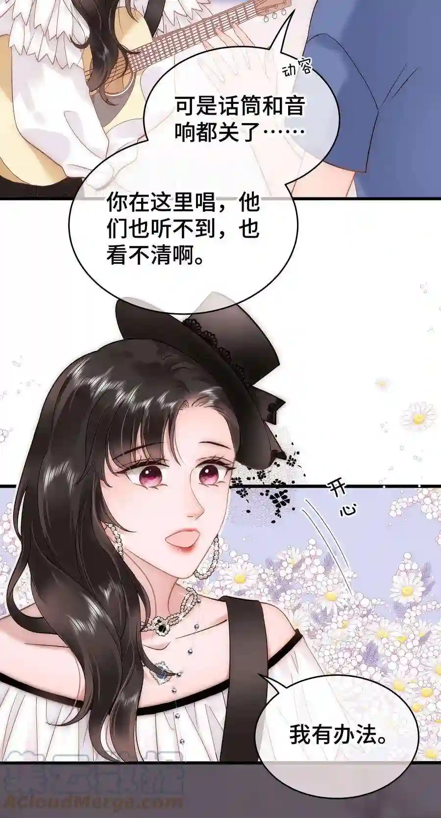 职业粉丝059 谢谢你，不曾放弃