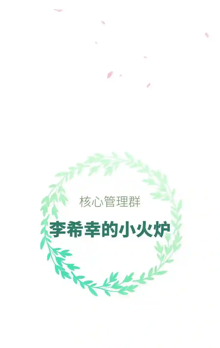 职业粉丝60 事情不该就这么结束！