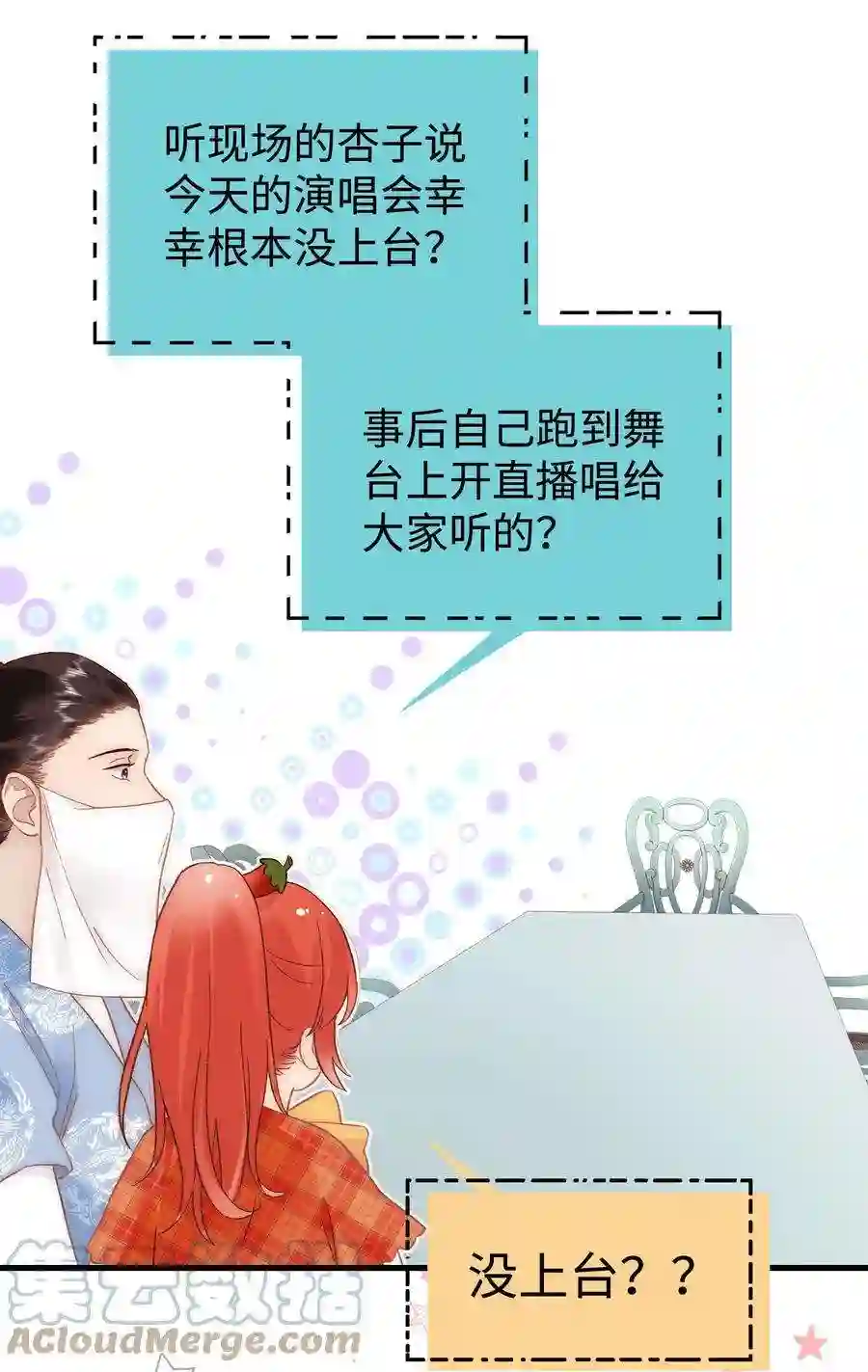 职业粉丝60 事情不该就这么结束！