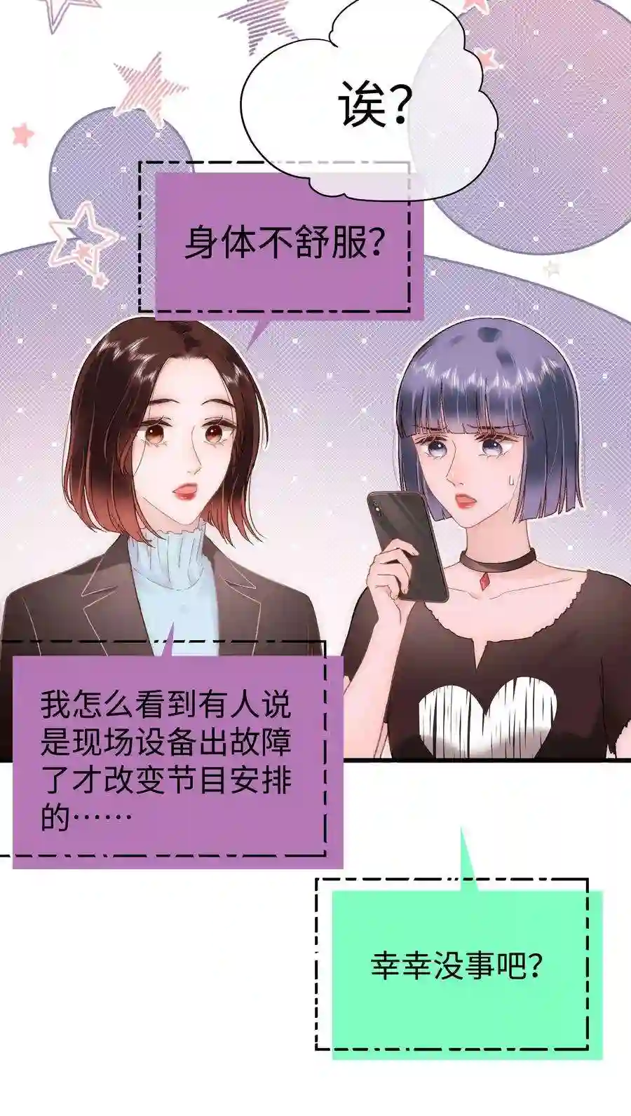 职业粉丝60 事情不该就这么结束！