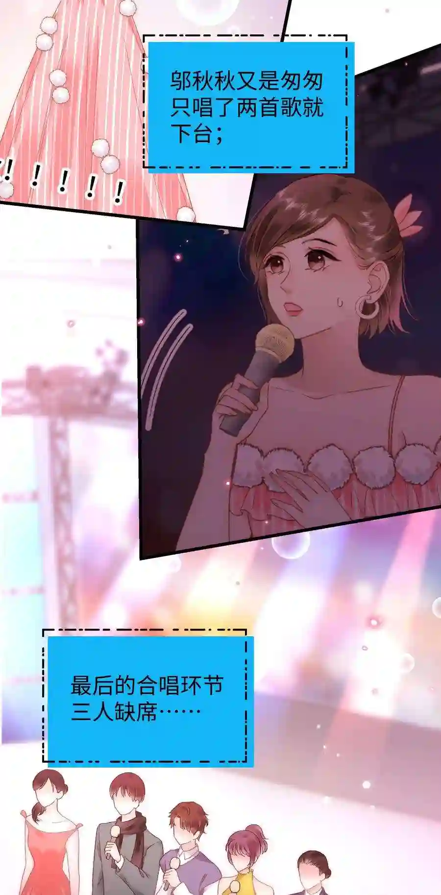 职业粉丝60 事情不该就这么结束！