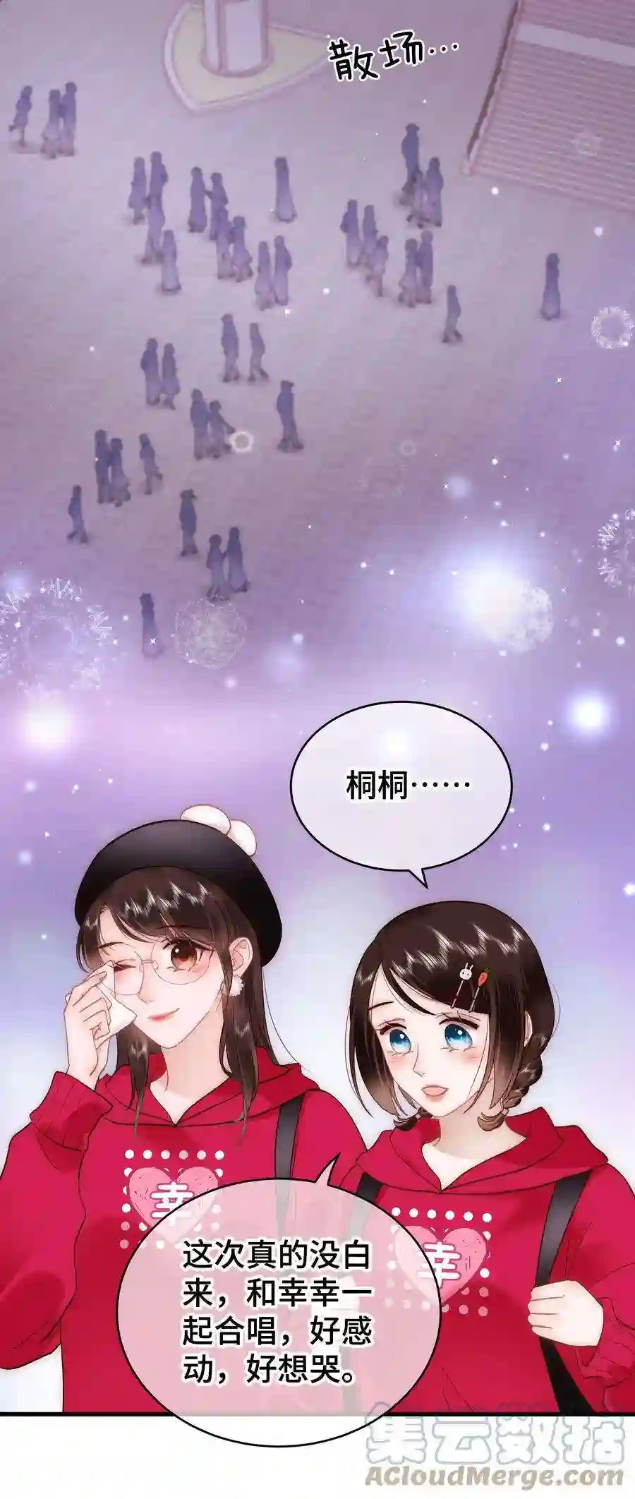 职业粉丝60 事情不该就这么结束！