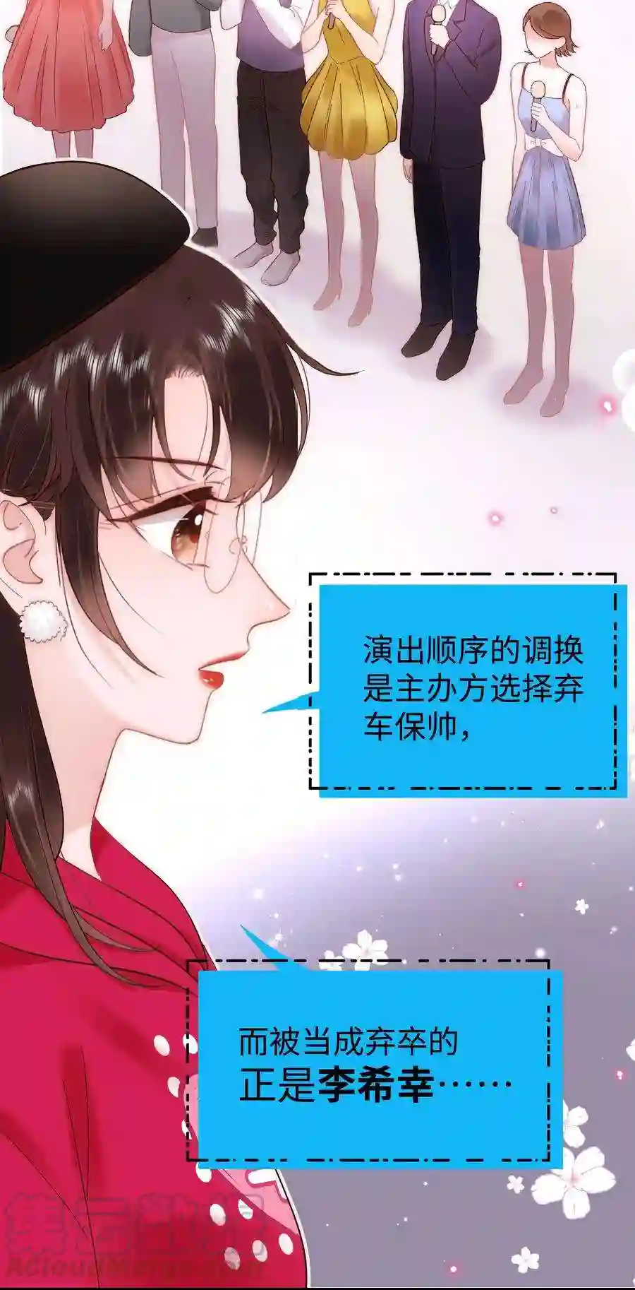 职业粉丝60 事情不该就这么结束！