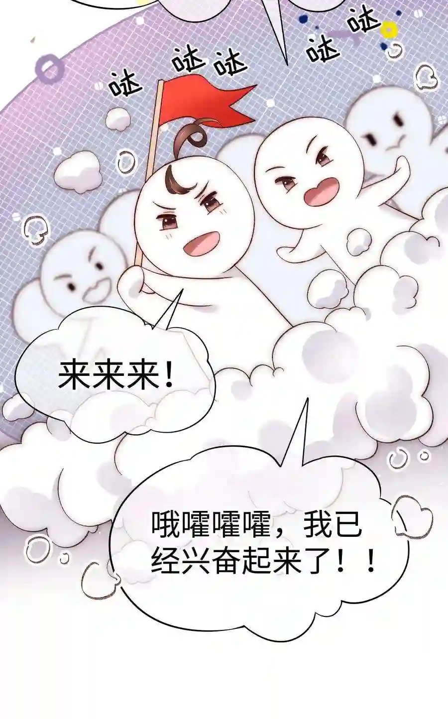 职业粉丝60 事情不该就这么结束！