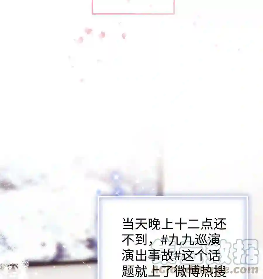 职业粉丝60 事情不该就这么结束！