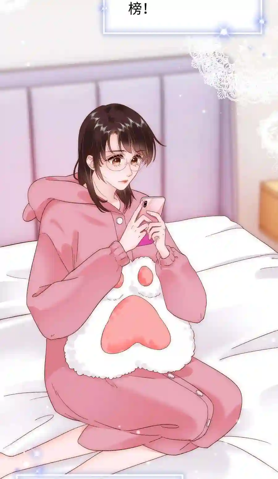 职业粉丝60 事情不该就这么结束！