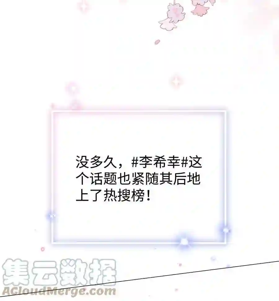 职业粉丝60 事情不该就这么结束！