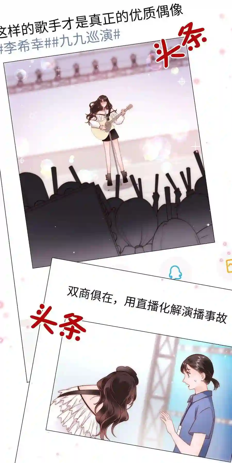 职业粉丝60 事情不该就这么结束！