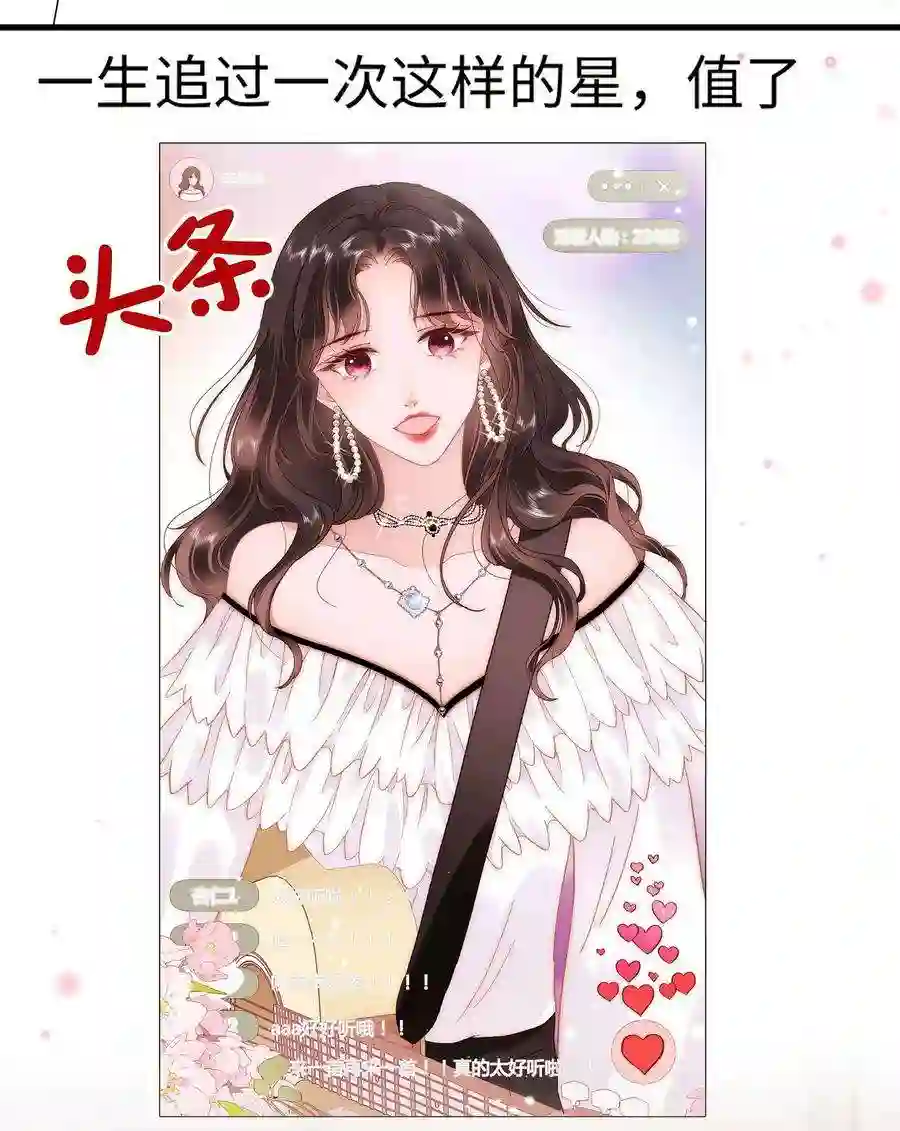 职业粉丝60 事情不该就这么结束！