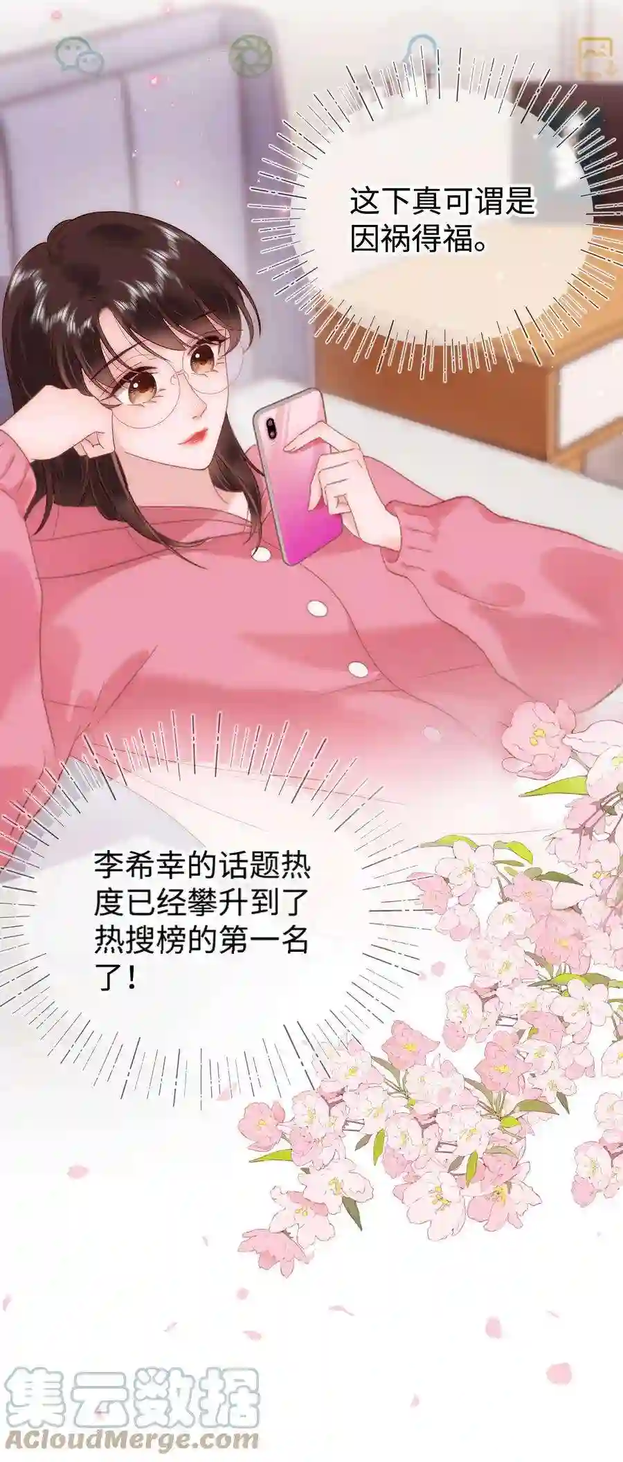 职业粉丝60 事情不该就这么结束！