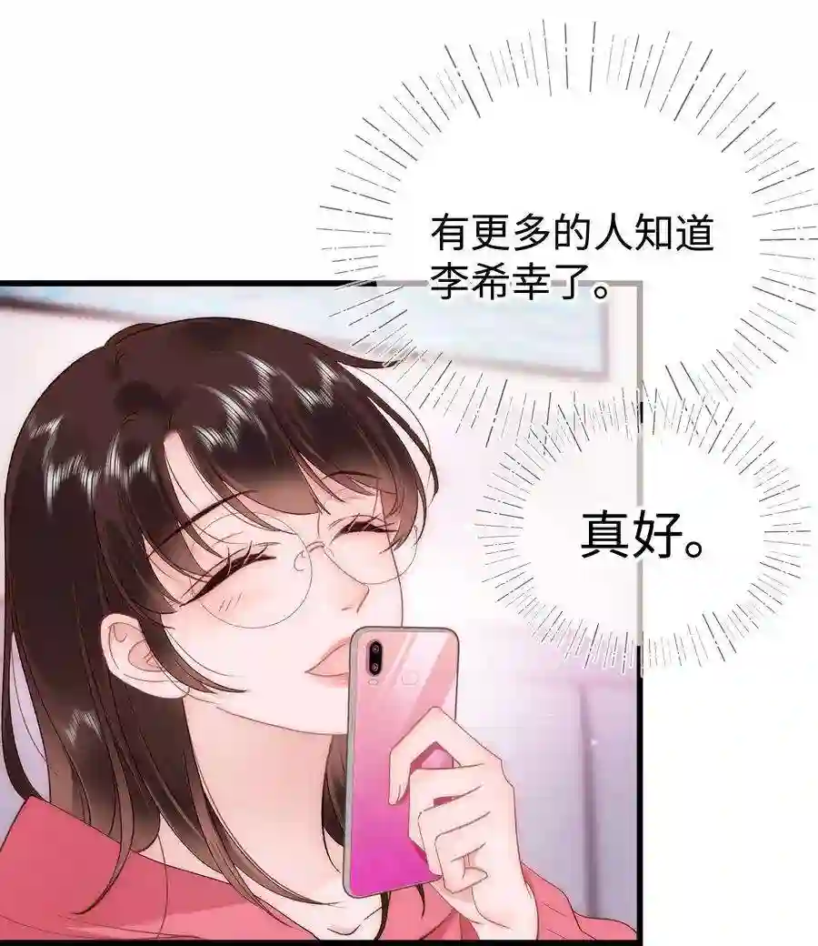 职业粉丝60 事情不该就这么结束！