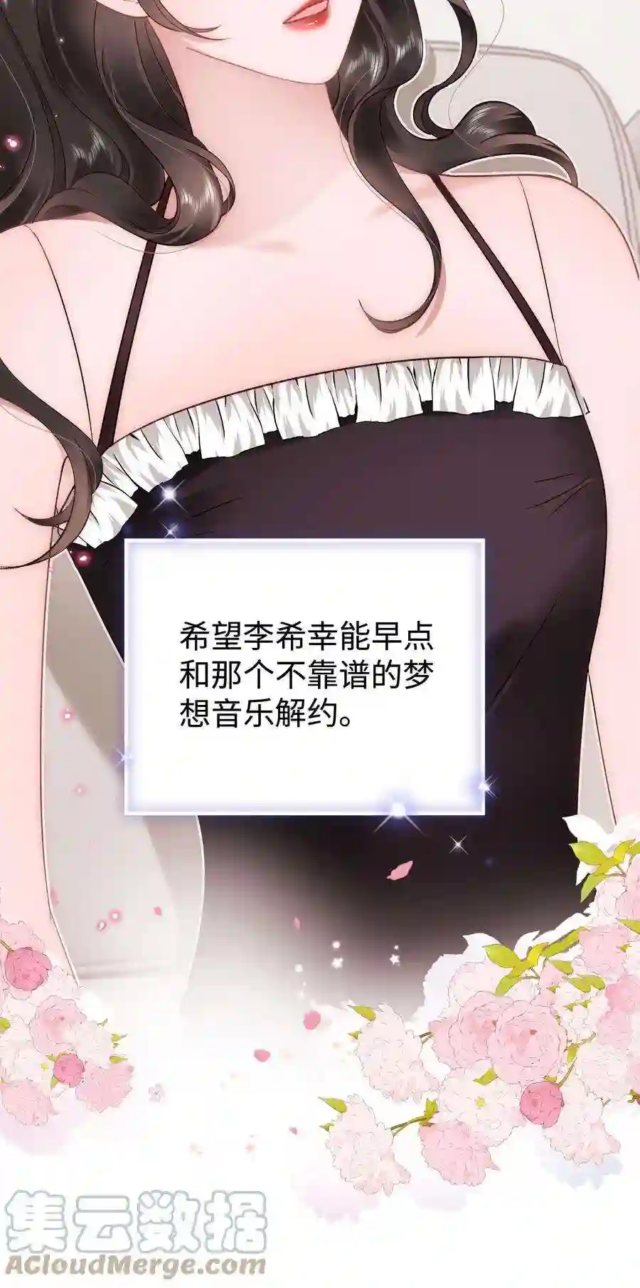 职业粉丝60 事情不该就这么结束！