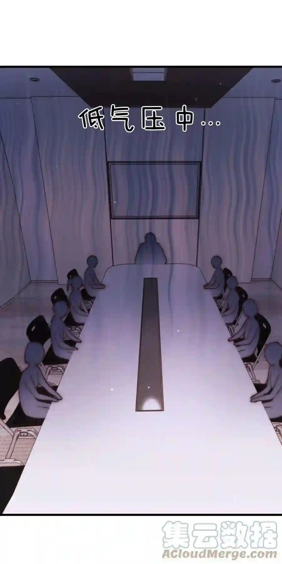 职业粉丝60 事情不该就这么结束！