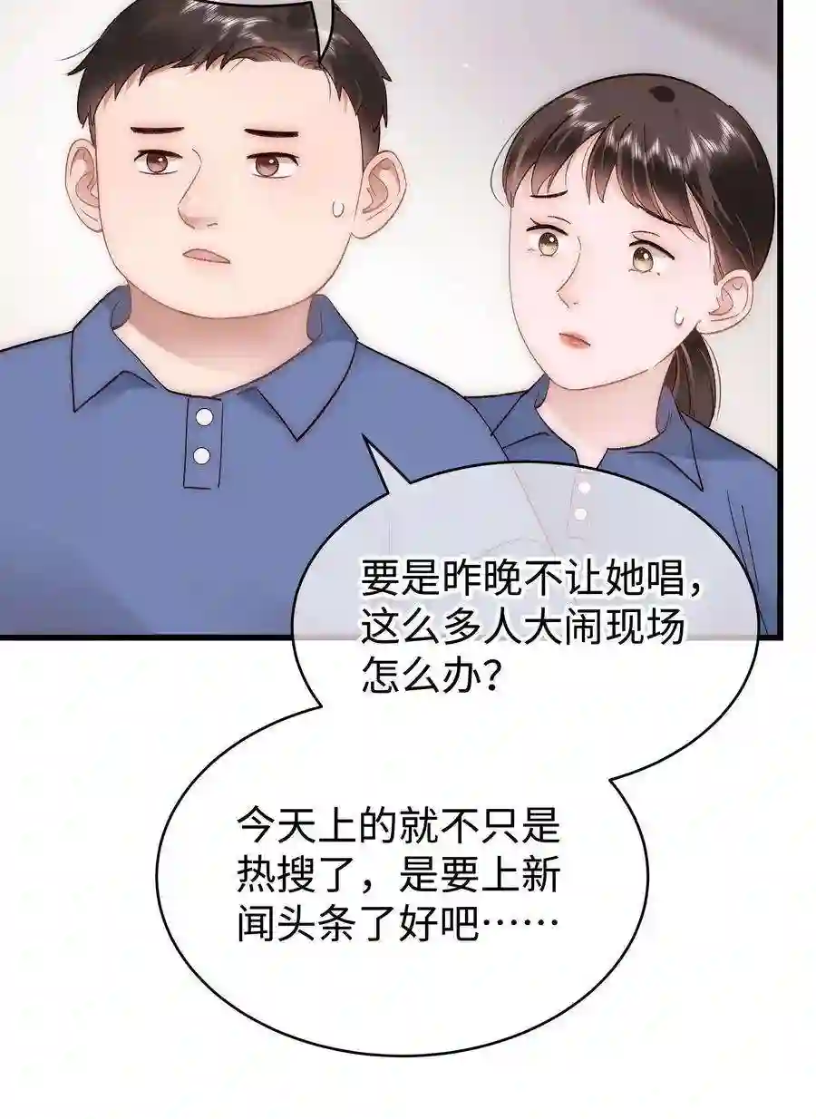 职业粉丝60 事情不该就这么结束！