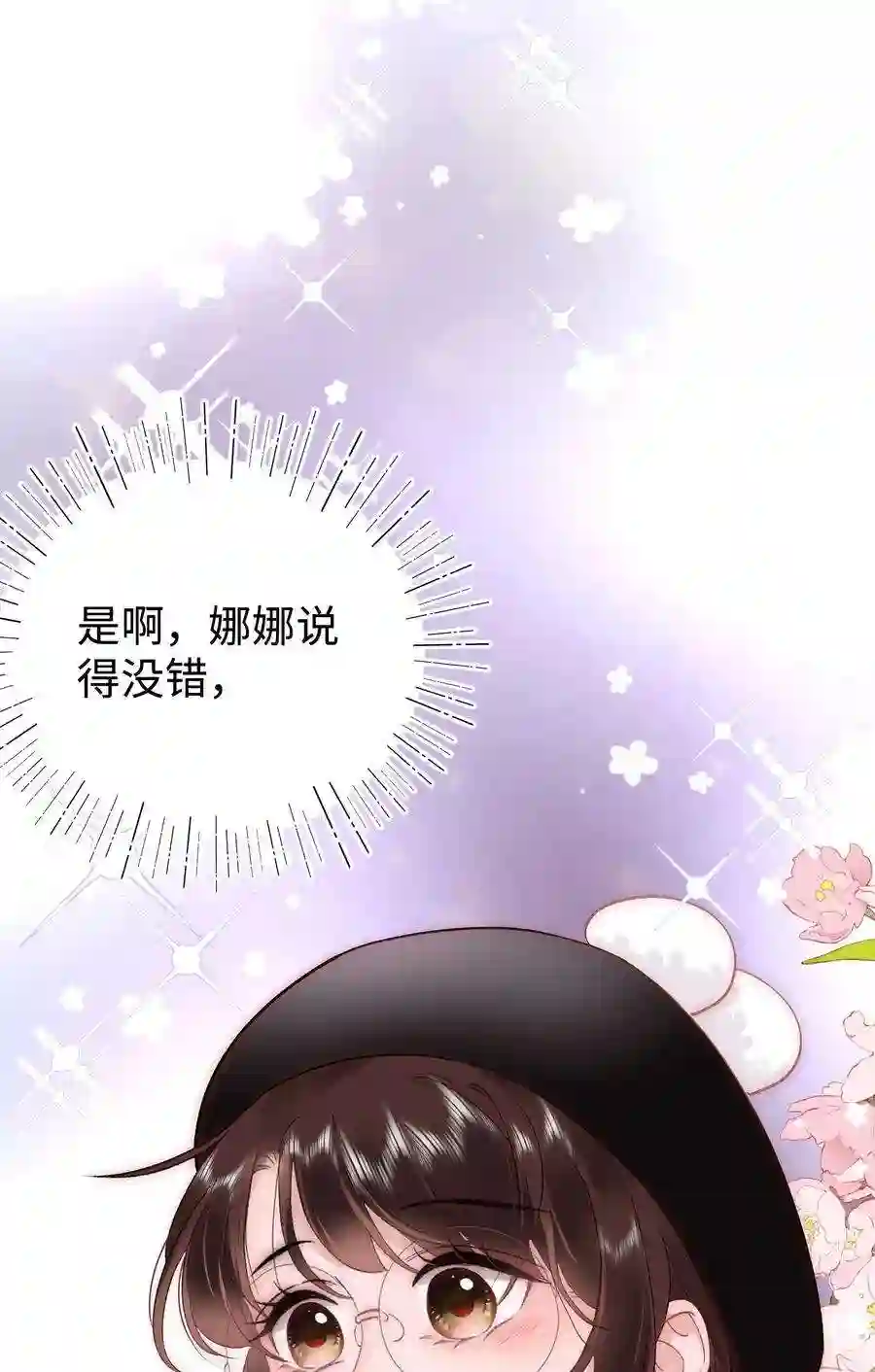 职业粉丝60 事情不该就这么结束！