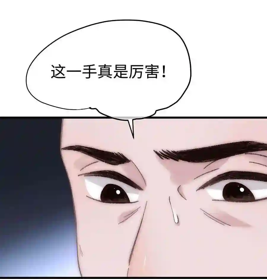 职业粉丝60 事情不该就这么结束！