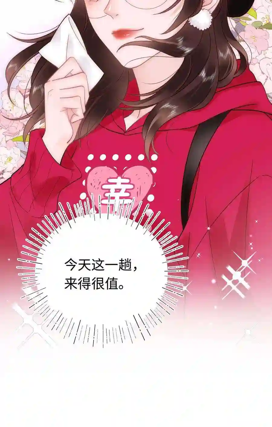 职业粉丝60 事情不该就这么结束！