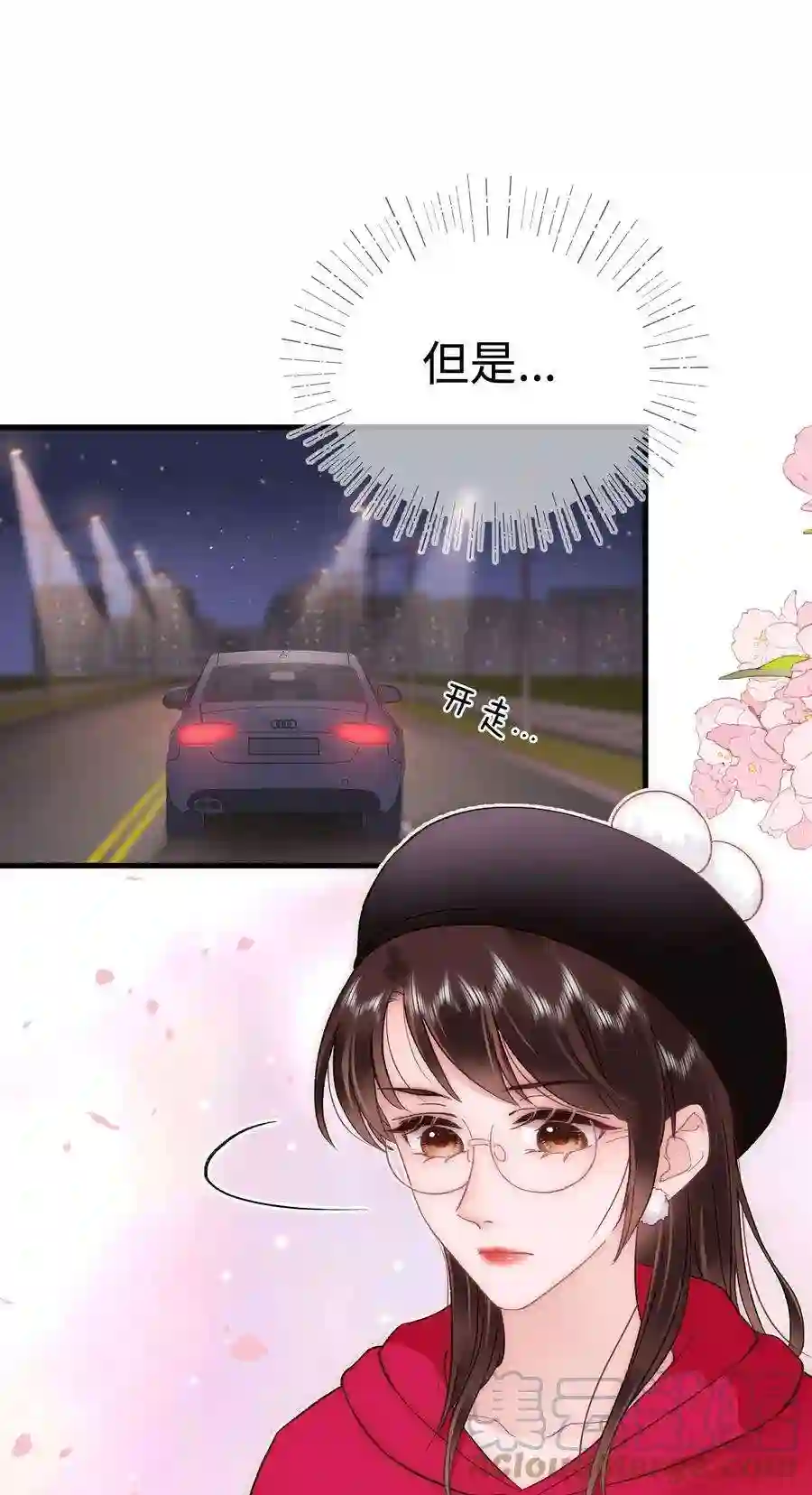 职业粉丝60 事情不该就这么结束！